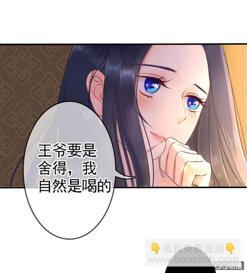 第12话12
