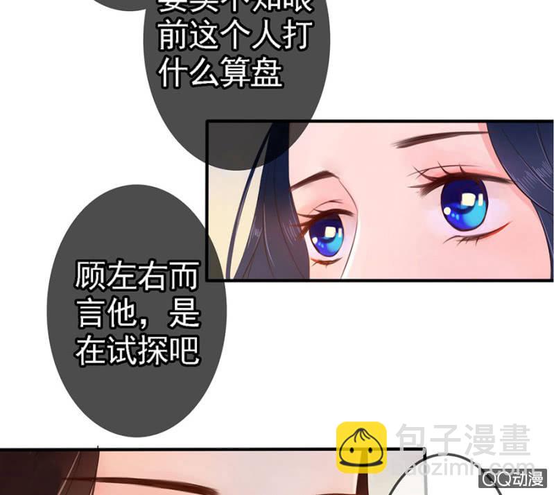 第12话14