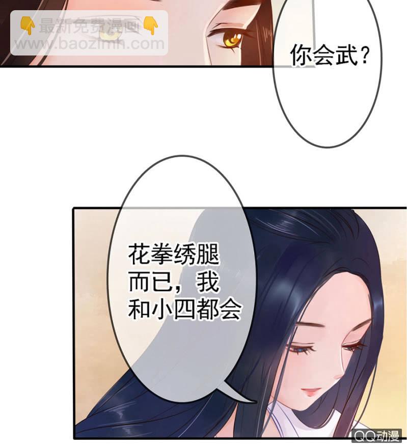 第12话15