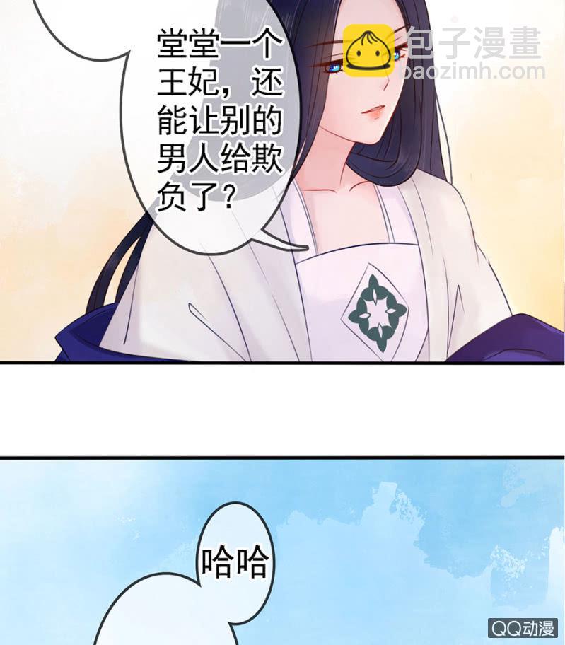 第12话18