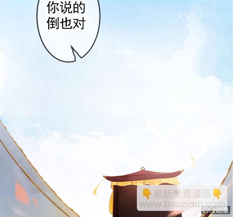 第12话19