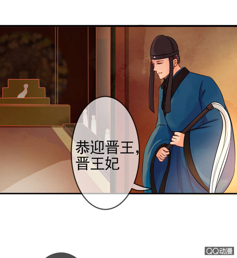第12话31
