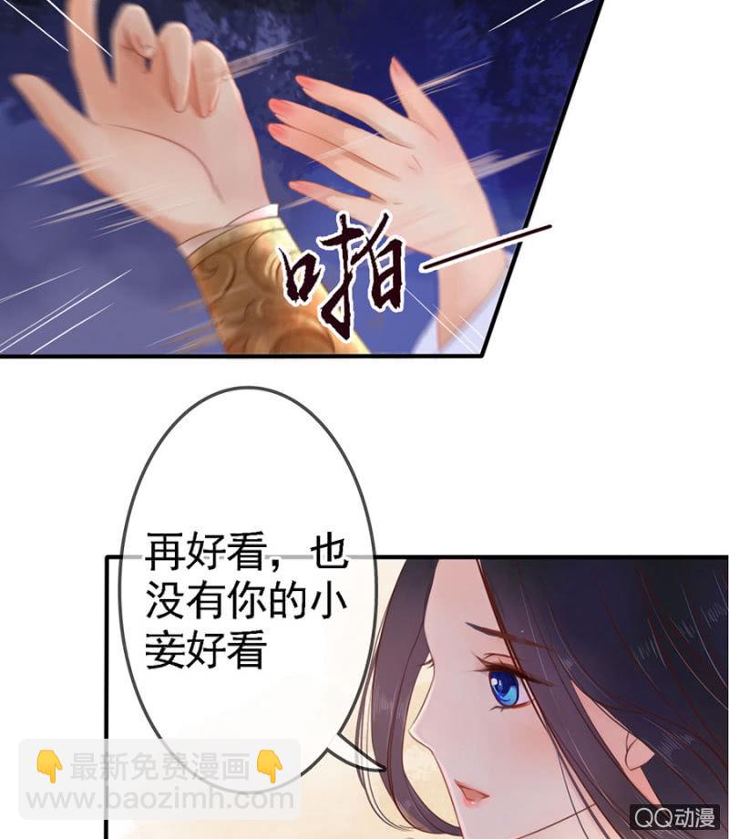 第12话5