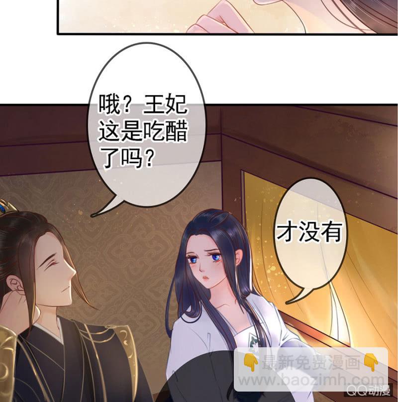 第12话6
