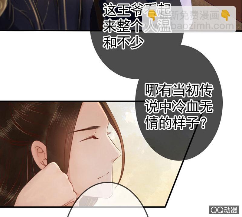 第12话7