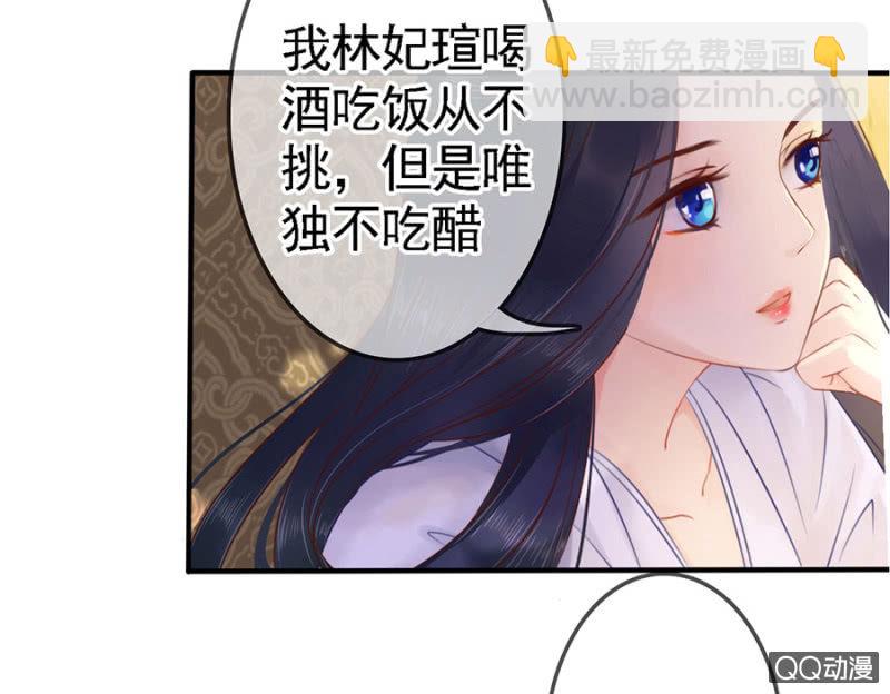 第12话8