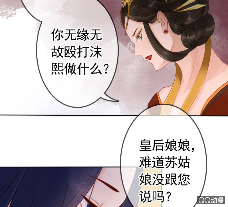 第17话20