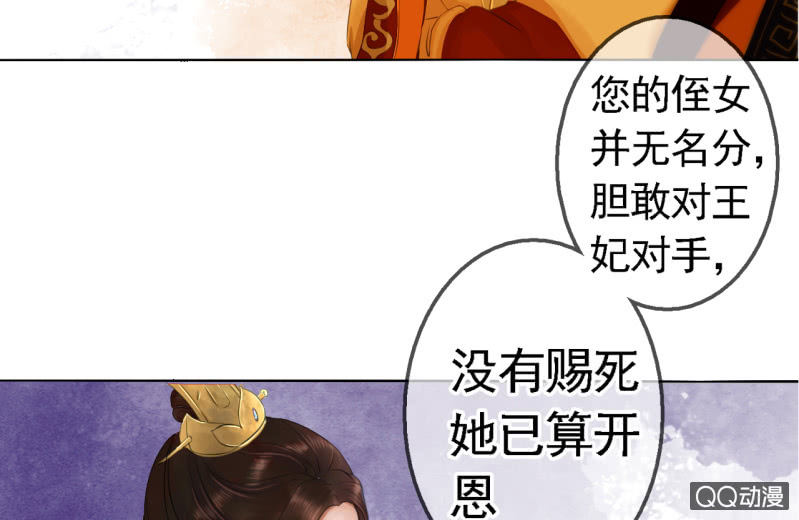 第17话26