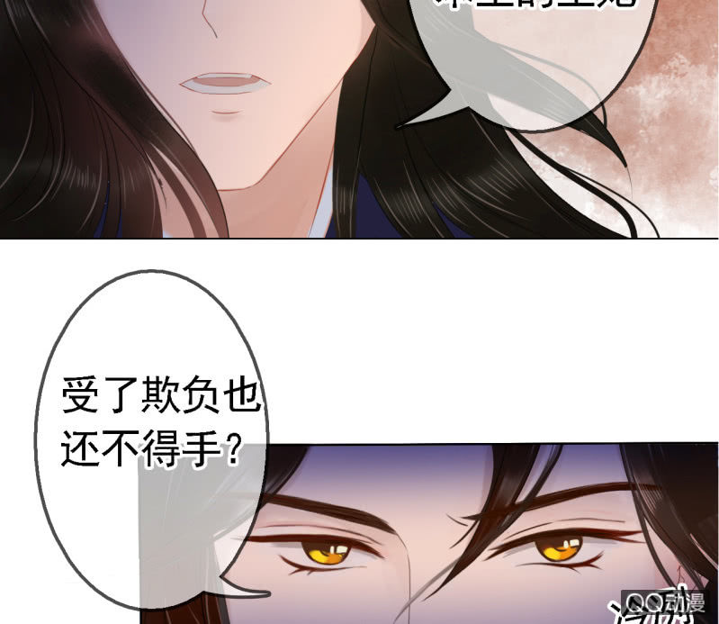 第17话28