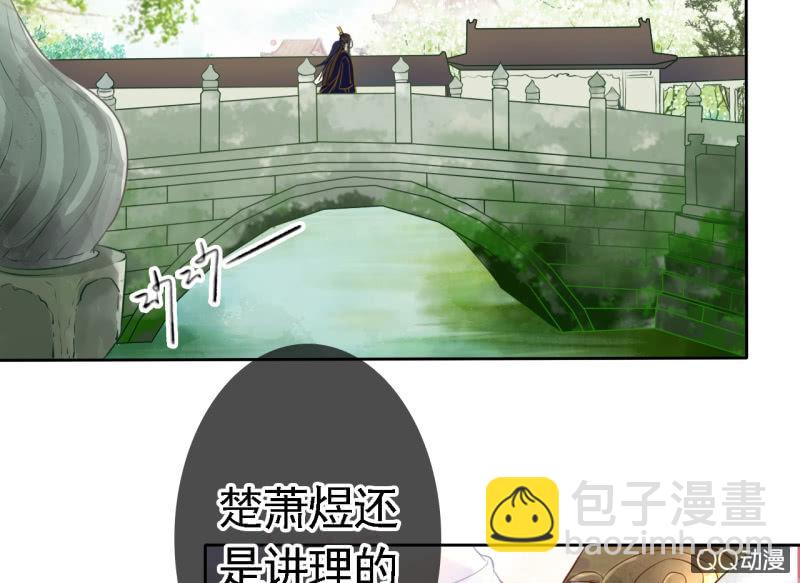第17话3