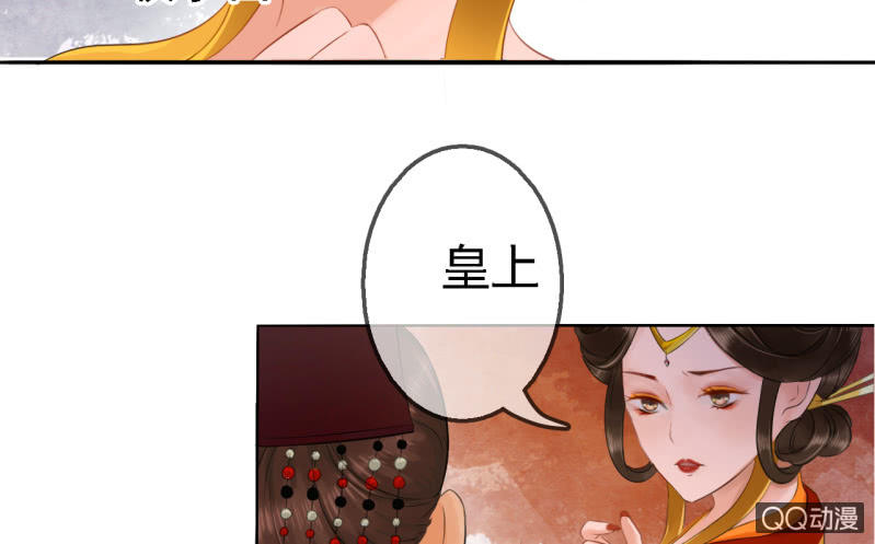 第17话30