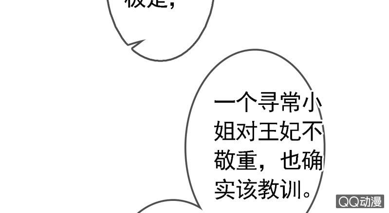第17话33