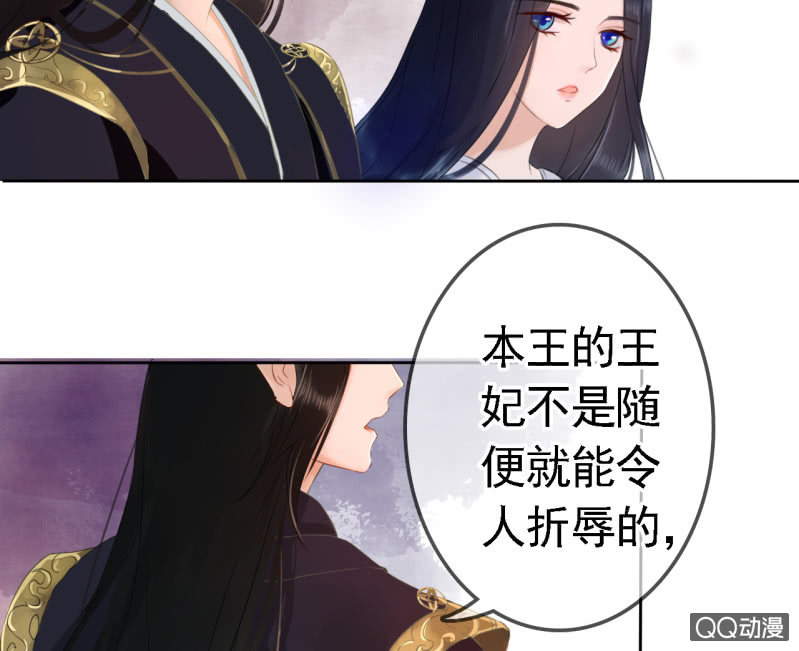 第17话40