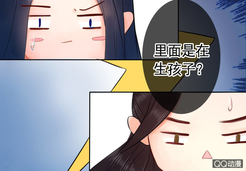 第17话9