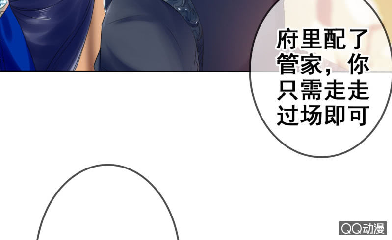 第21话10