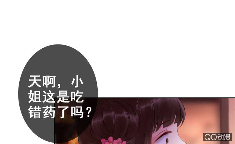 第21话16