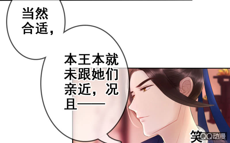 第21话25