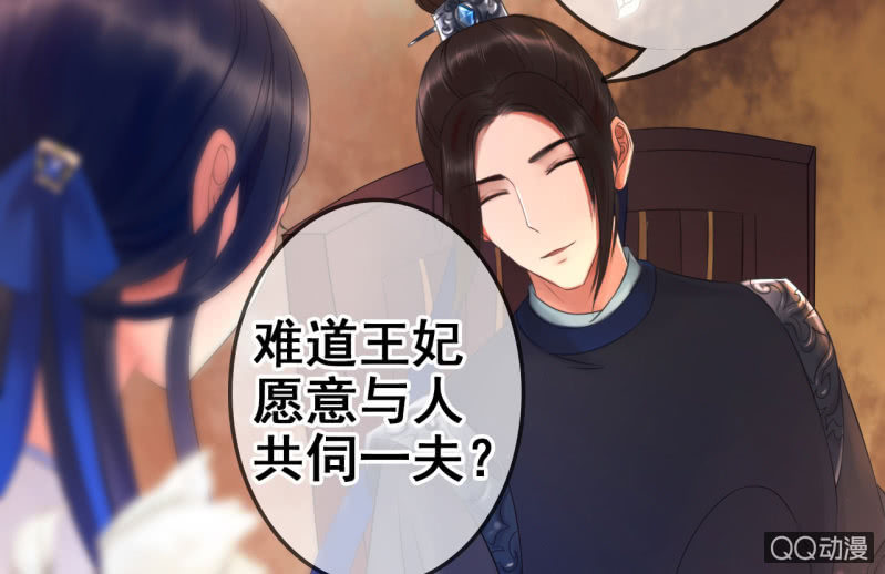 第21话27
