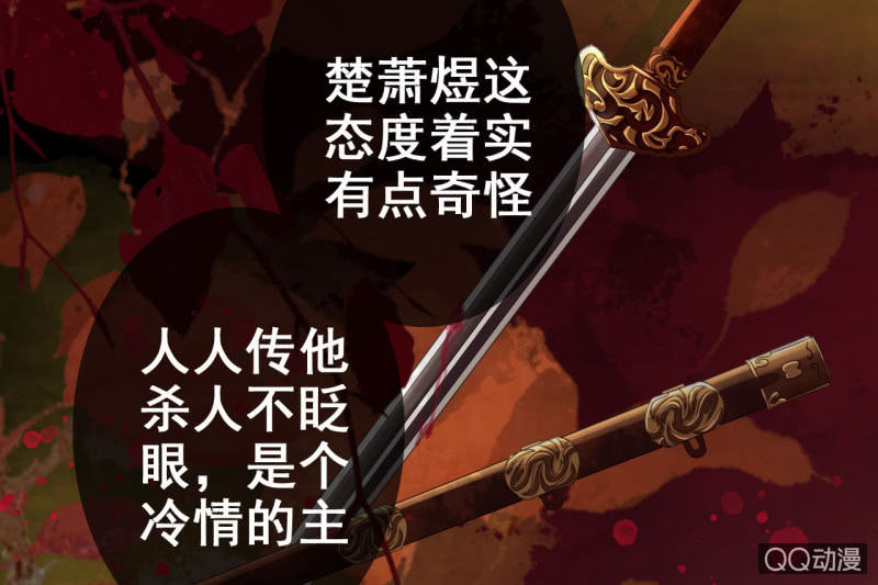 第21话33