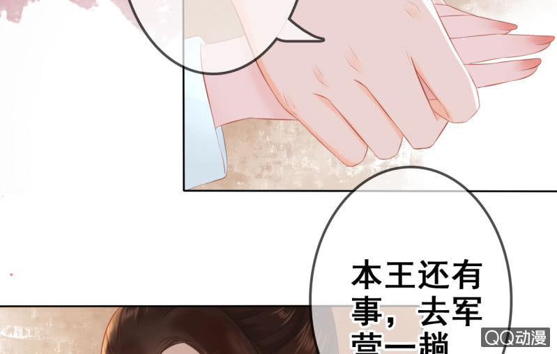 第21话36
