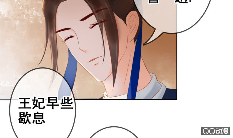 第21话37