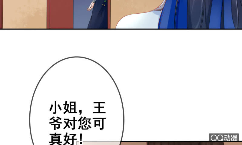 第21话39