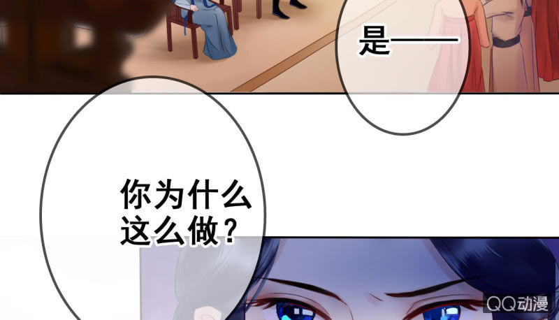 第21话4