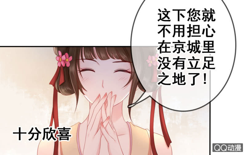 第21话41