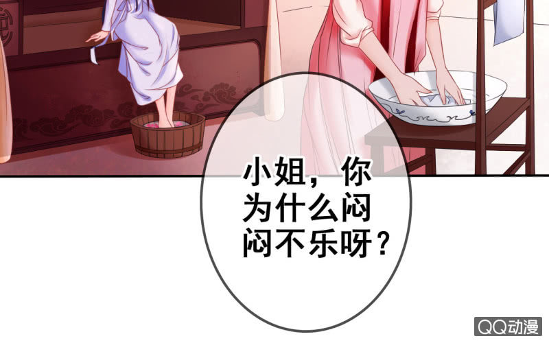 第21话44
