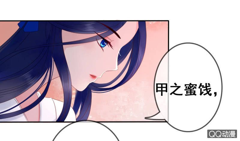 第21话45