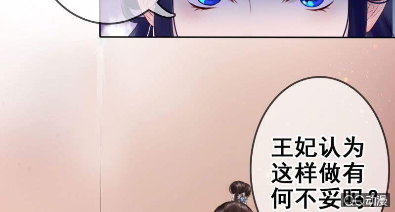 第21话5