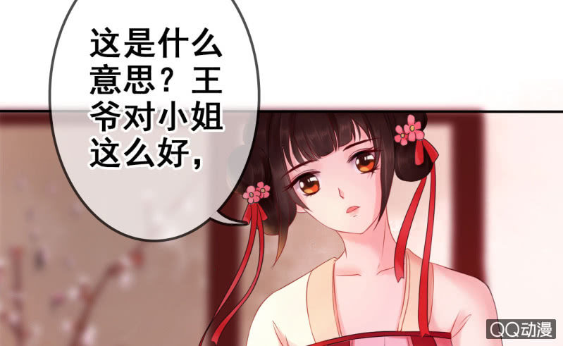 第21话51