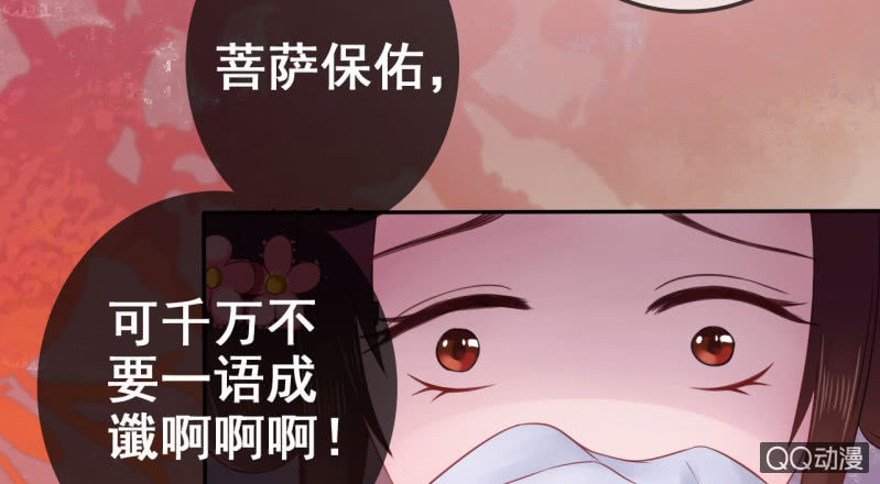 第21话53
