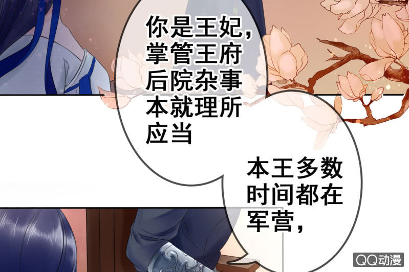 第21话7