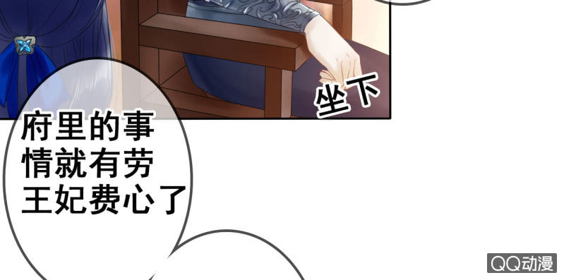 第21话8