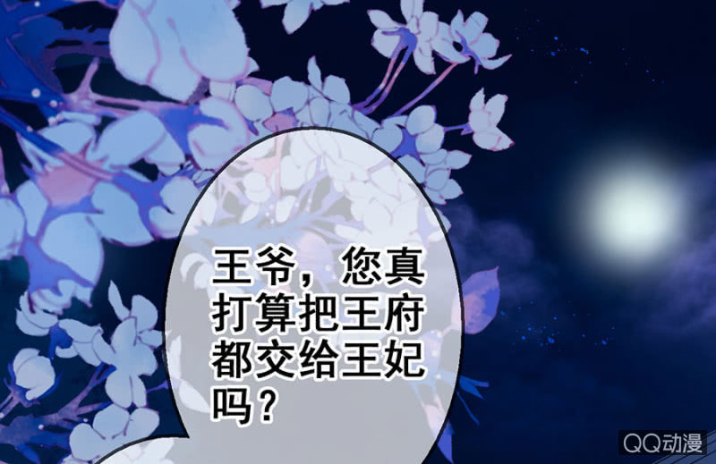 第22话2
