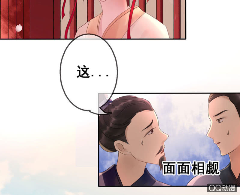 第22话24
