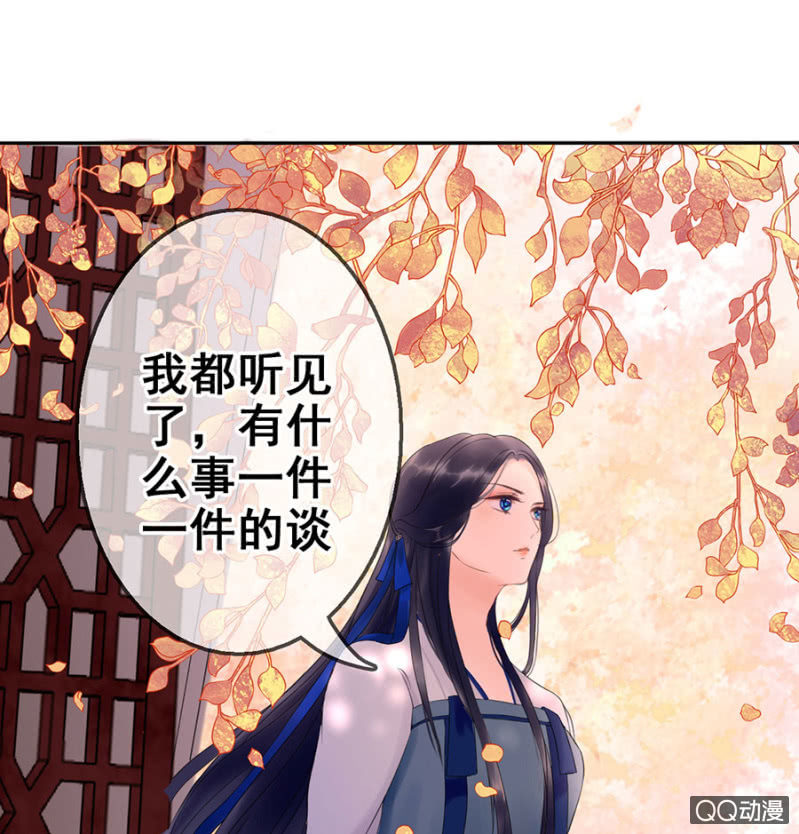 第22话31
