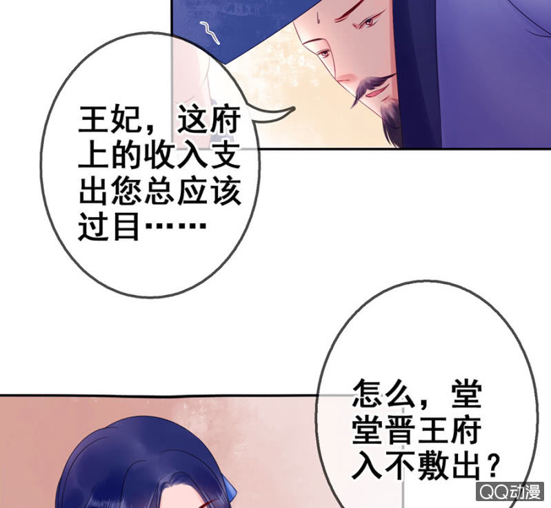 第22话38