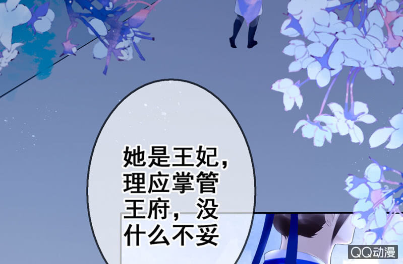 第22话4