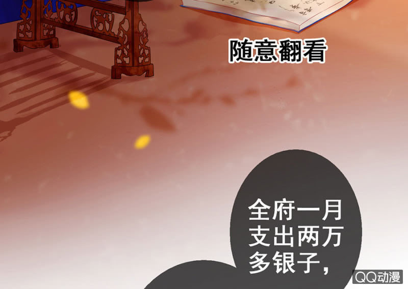 第22话43