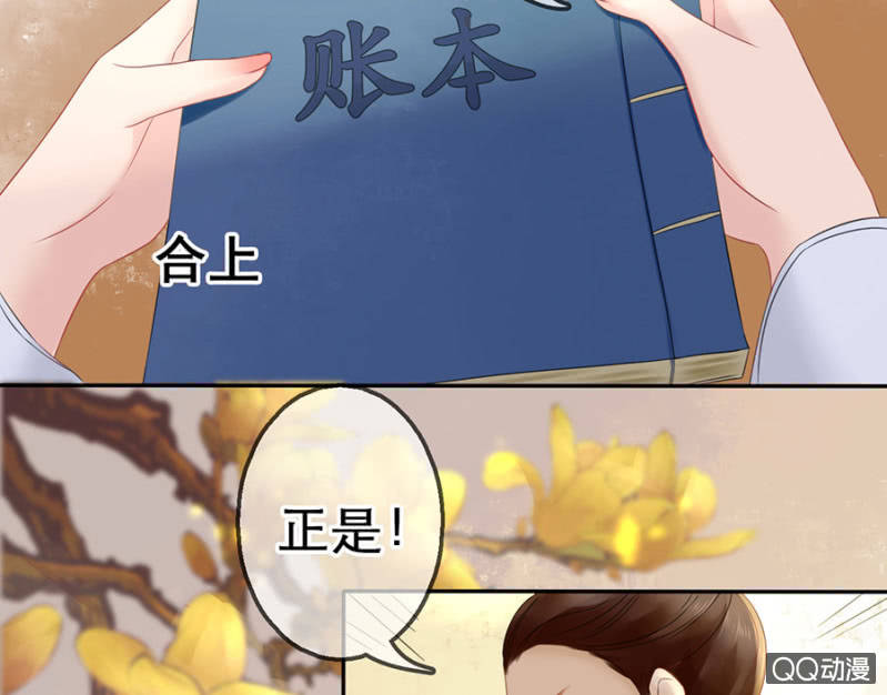 第22话50