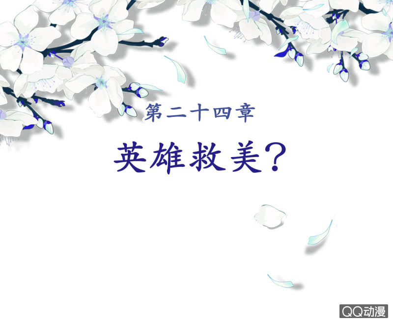 第24话1