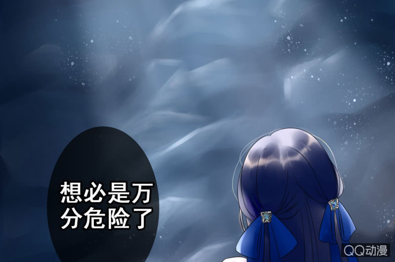 第24话11