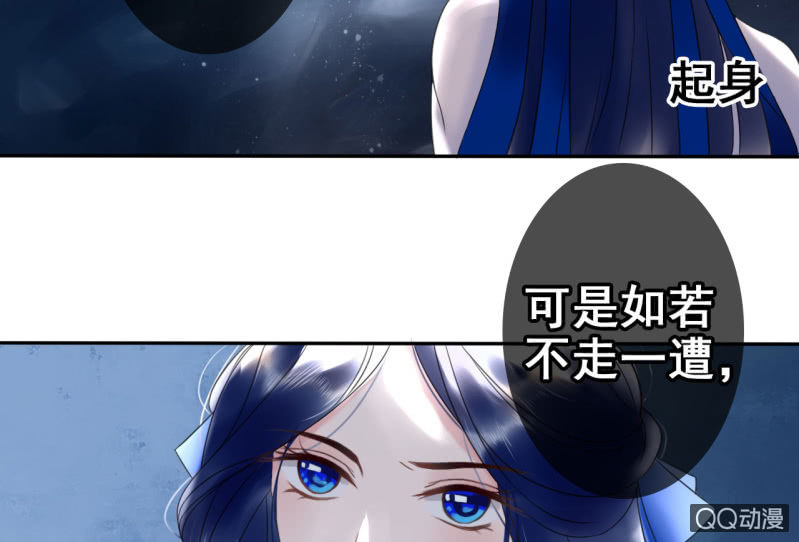 第24话12
