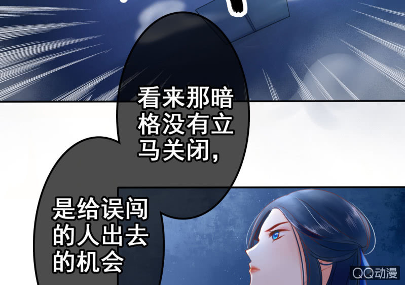 第24话18