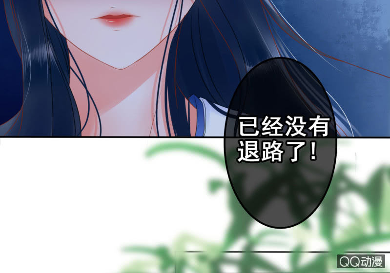 第24话20