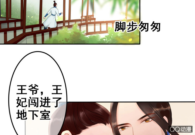 第24话22