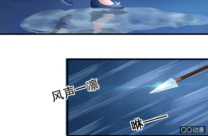 第24话26