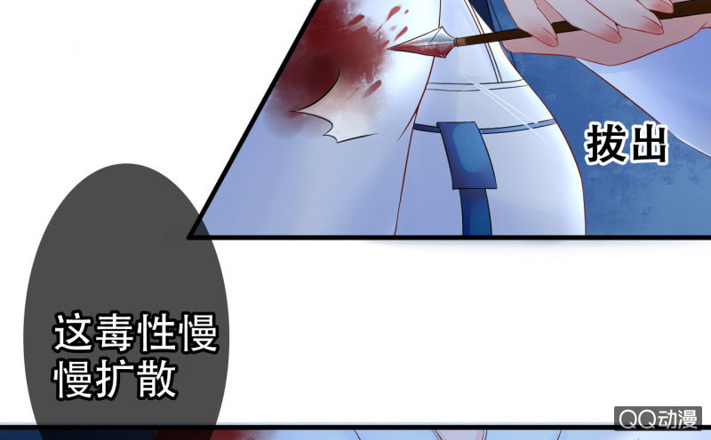 第24话33